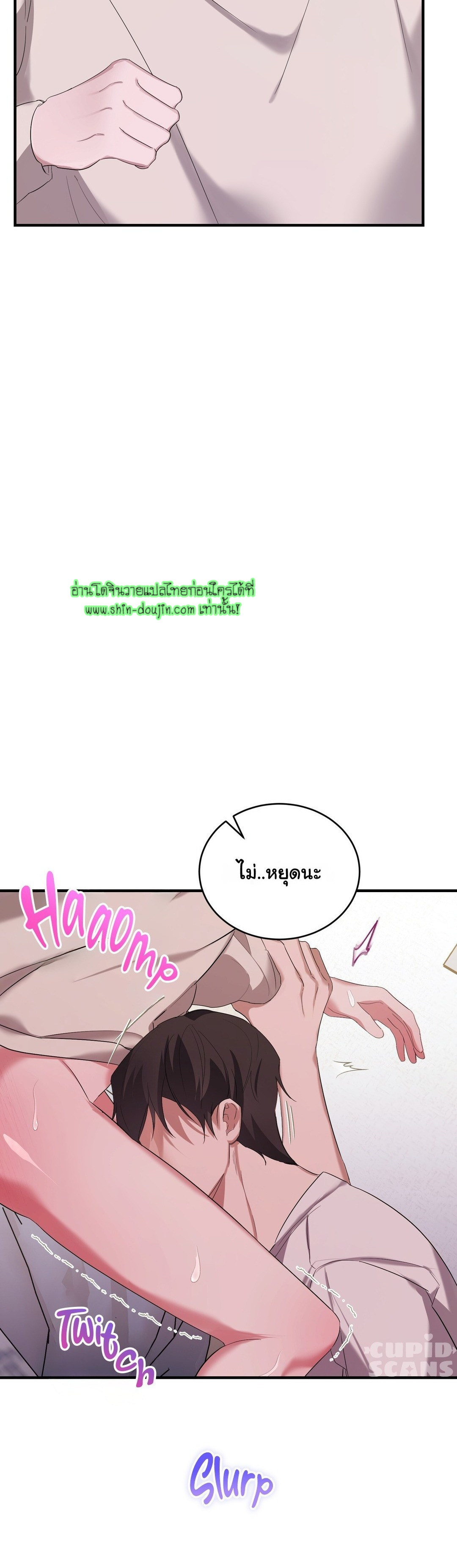 Sleepless Night EP 5